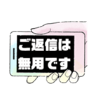 敬語♧丁寧語①毎日使える シンプル 大文字（個別スタンプ：40）