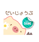 日常のぶたたん（個別スタンプ：7）