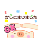 日常のぶたたん（個別スタンプ：8）