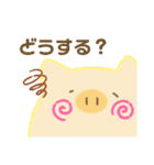日常のぶたたん（個別スタンプ：18）