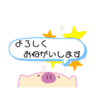 日常のぶたたん（個別スタンプ：21）