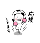 サッカー大好き サカオくんスタンプ（個別スタンプ：10）