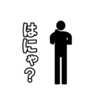 毎日ピクトグラム 疑問ver.（個別スタンプ：1）