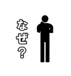 毎日ピクトグラム 疑問ver.（個別スタンプ：4）