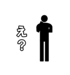 毎日ピクトグラム 疑問ver.（個別スタンプ：5）