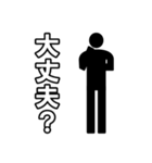 毎日ピクトグラム 疑問ver.（個別スタンプ：8）