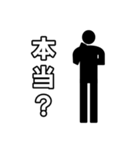 毎日ピクトグラム 疑問ver.（個別スタンプ：9）
