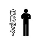 毎日ピクトグラム 疑問ver.（個別スタンプ：10）