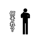 毎日ピクトグラム 疑問ver.（個別スタンプ：11）