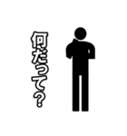 毎日ピクトグラム 疑問ver.（個別スタンプ：12）