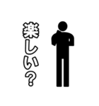 毎日ピクトグラム 疑問ver.（個別スタンプ：14）