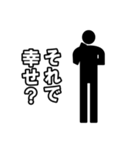 毎日ピクトグラム 疑問ver.（個別スタンプ：15）