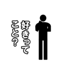 毎日ピクトグラム 疑問ver.（個別スタンプ：16）