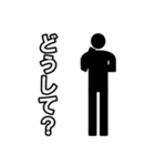 毎日ピクトグラム 疑問ver.（個別スタンプ：17）