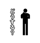 毎日ピクトグラム 疑問ver.（個別スタンプ：18）