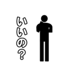 毎日ピクトグラム 疑問ver.（個別スタンプ：19）