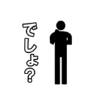 毎日ピクトグラム 疑問ver.（個別スタンプ：20）