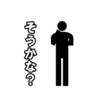 毎日ピクトグラム 疑問ver.（個別スタンプ：21）