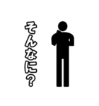 毎日ピクトグラム 疑問ver.（個別スタンプ：22）