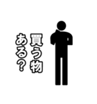 毎日ピクトグラム 疑問ver.（個別スタンプ：24）