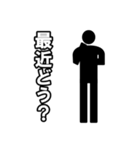 毎日ピクトグラム 疑問ver.（個別スタンプ：25）