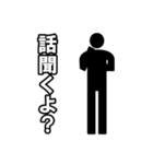 毎日ピクトグラム 疑問ver.（個別スタンプ：26）