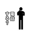 毎日ピクトグラム 疑問ver.（個別スタンプ：27）