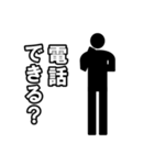 毎日ピクトグラム 疑問ver.（個別スタンプ：28）