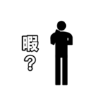 毎日ピクトグラム 疑問ver.（個別スタンプ：30）