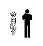 毎日ピクトグラム 疑問ver.（個別スタンプ：31）