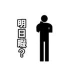 毎日ピクトグラム 疑問ver.（個別スタンプ：32）