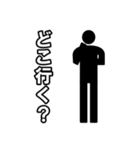 毎日ピクトグラム 疑問ver.（個別スタンプ：34）