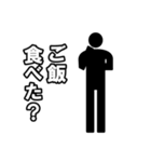 毎日ピクトグラム 疑問ver.（個別スタンプ：36）