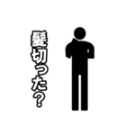 毎日ピクトグラム 疑問ver.（個別スタンプ：38）