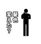 毎日ピクトグラム 疑問ver.（個別スタンプ：39）