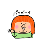 ぽっちゃりたん（個別スタンプ：6）