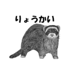 手描きの小動物（個別スタンプ：2）