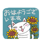 Juns 猫の夏の毎日（個別スタンプ：1）