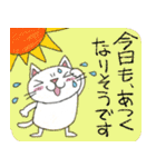 Juns 猫の夏の毎日（個別スタンプ：5）