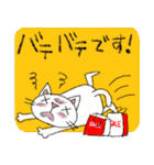 Juns 猫の夏の毎日（個別スタンプ：11）