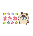 ほいぽん☆小さいスタンプ（個別スタンプ：40）