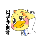 お酒好きなラボラトリー（鳥）（グイ飲み）（個別スタンプ：3）