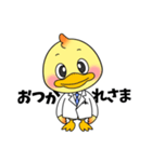 お酒好きなラボラトリー（鳥）（グイ飲み）（個別スタンプ：5）