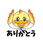 お酒好きなラボラトリー（鳥）（グイ飲み）（個別スタンプ：6）