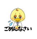 お酒好きなラボラトリー（鳥）（グイ飲み）（個別スタンプ：7）