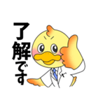 お酒好きなラボラトリー（鳥）（グイ飲み）（個別スタンプ：8）