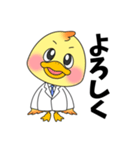お酒好きなラボラトリー（鳥）（グイ飲み）（個別スタンプ：9）