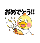 お酒好きなラボラトリー（鳥）（グイ飲み）（個別スタンプ：11）