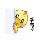 お酒好きなラボラトリー（鳥）（グイ飲み）（個別スタンプ：12）