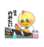 お酒好きなラボラトリー（鳥）（グイ飲み）（個別スタンプ：14）
